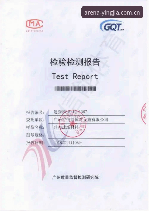 盈嘉体育怎么下载安全吗？技术评测告诉你真相